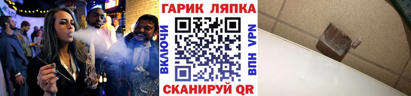 Сколько стоит Долинск ГАШ Метадон А ПВП Мефедрон Амфетамин МЕГА маркетплейс Конопля Кокаин