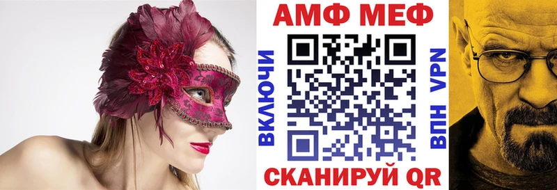 где найти Долинск АМФ Розовый