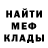 ГЕРОИН белый TheOracle