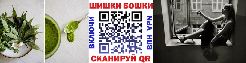 Canna-Cookies марихуана  MEGA ТОР  Долинск 