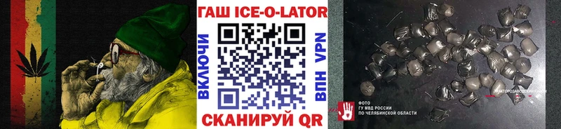 ГАШ гарик  Долинск 