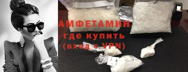 герыч Верхнеуральск