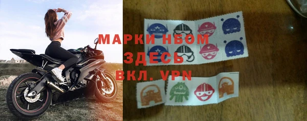 гашишное масло Вязники