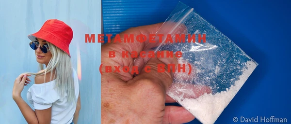 гашишное масло Вязники