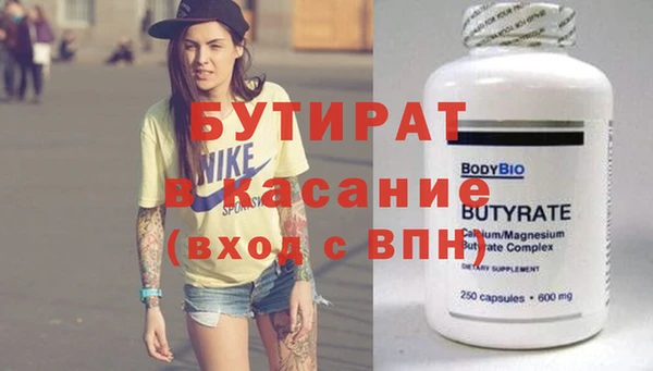 Альфа ПВП Вяземский