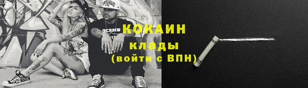 герыч Верхнеуральск