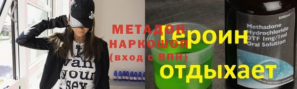 дмт Вязьма