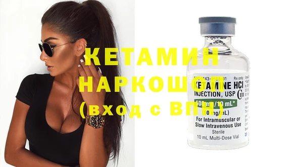 скорость Белокуриха