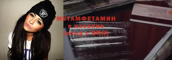 гашишное масло Вязники