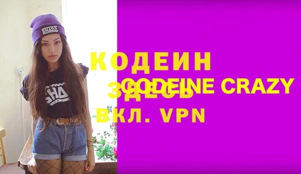Альфа ПВП Вяземский