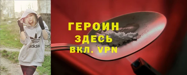 герыч Верхнеуральск
