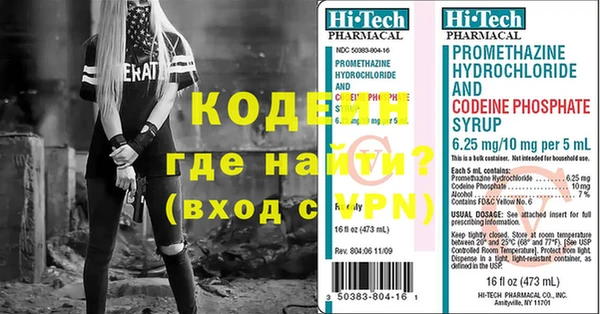 кокаин Верхний Тагил