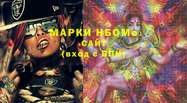 гашишное масло Вязники