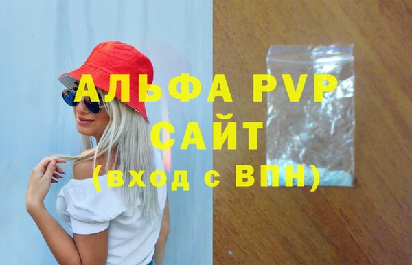 Альфа ПВП Вяземский