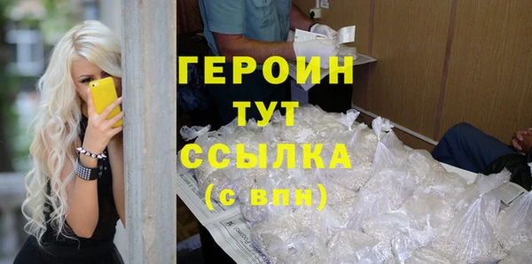 герыч Верхнеуральск