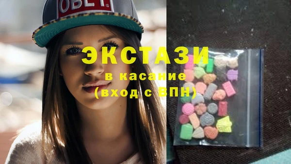 винт Беломорск