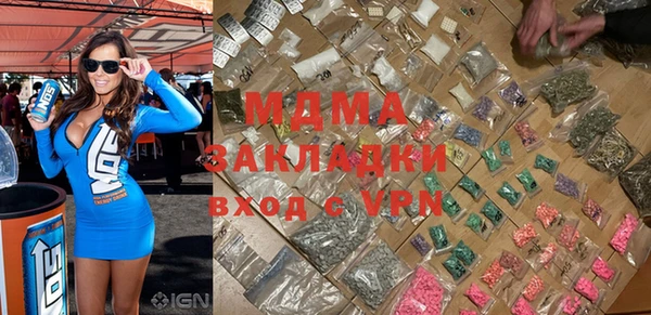герыч Верхнеуральск