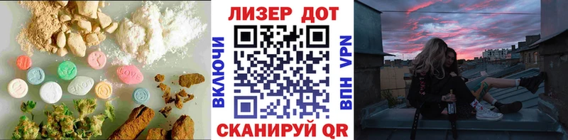 где можно купить   Долинск  ЛСД экстази кислота 
