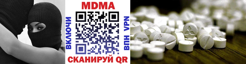МДМА молли  Долинск 
