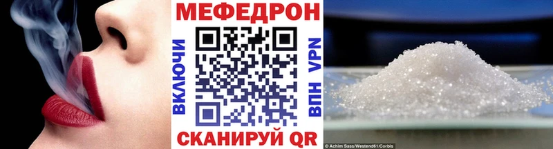 МЯУ-МЯУ mephedrone  OMG маркетплейс  Долинск  цены  