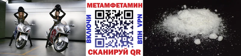 Первитин мет  наркошоп  маркетплейс наркотические препараты  Долинск 