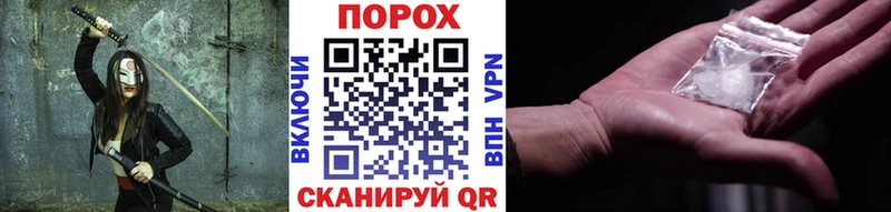 МЕТАМФЕТАМИН винт Долинск