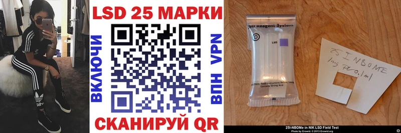 Марки NBOMe 1,8мг  Долинск 