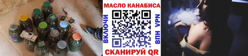 Дистиллят ТГК жижа  Долинск 